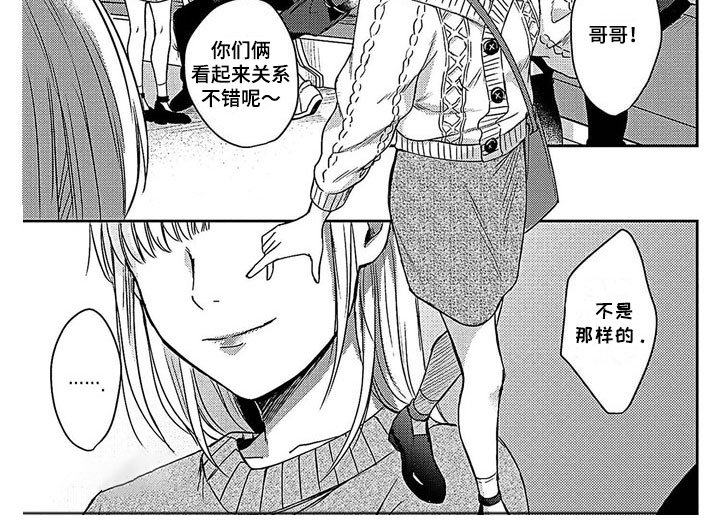 第11章：别扭