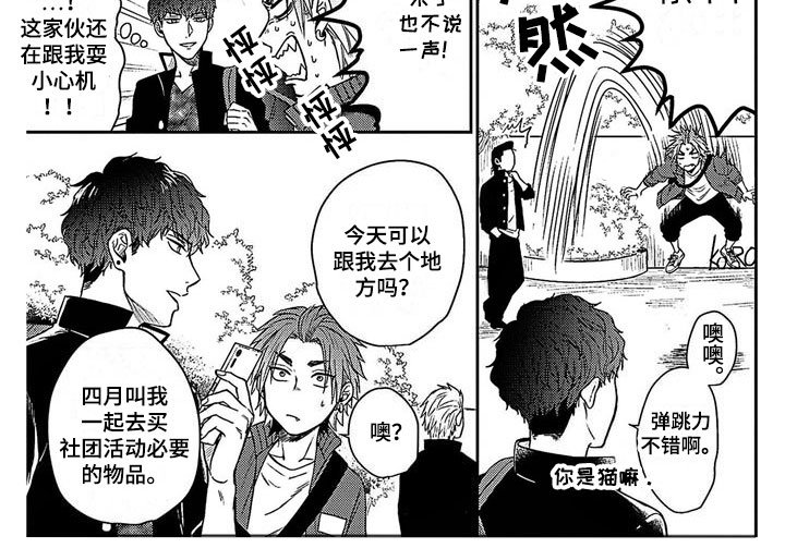 第12章：去个地方