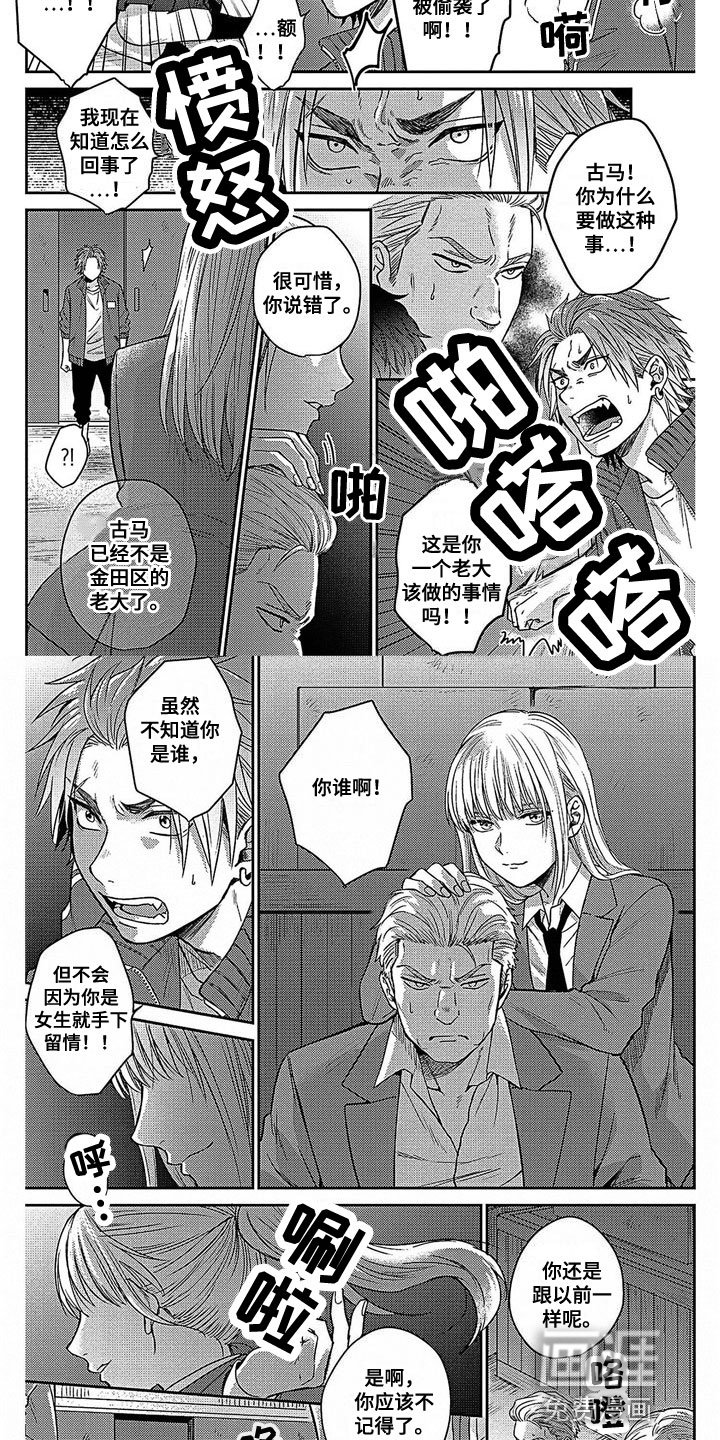 第17章：你谁啊