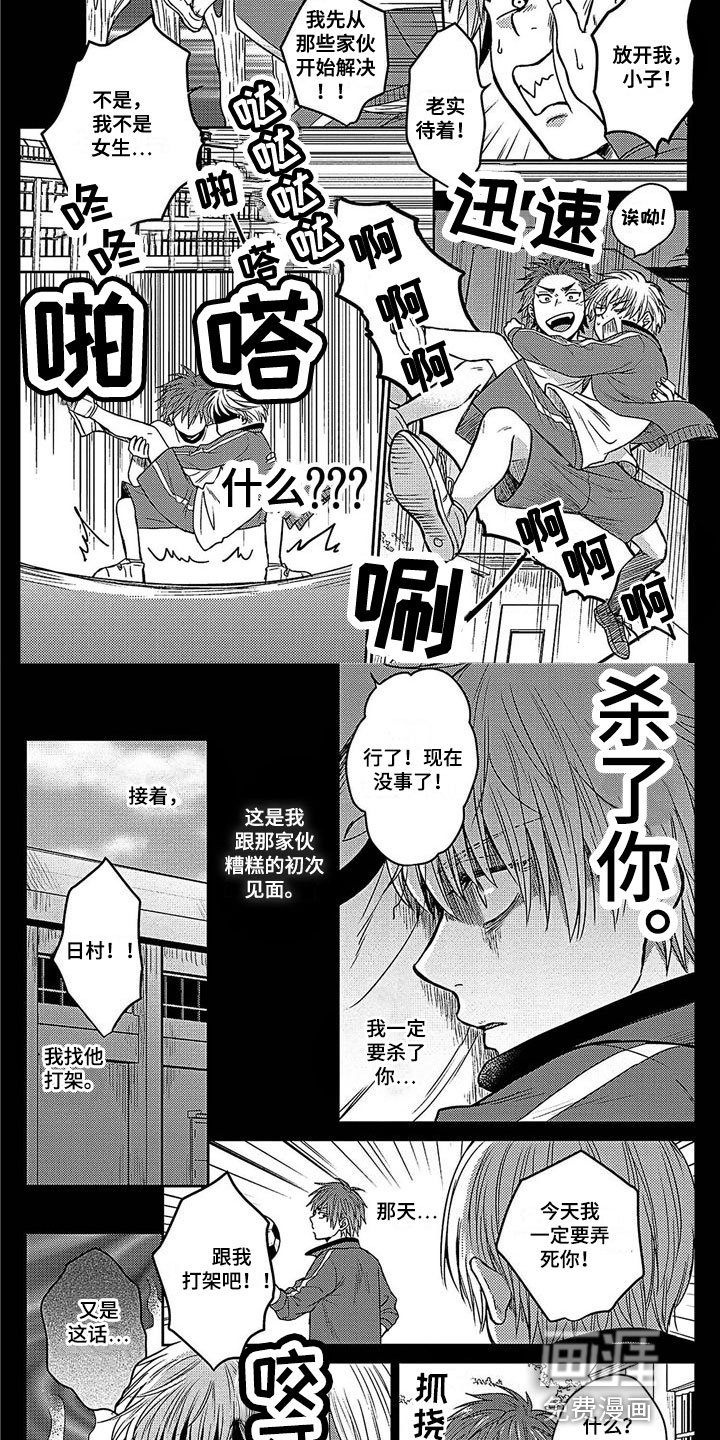 第19章：化解