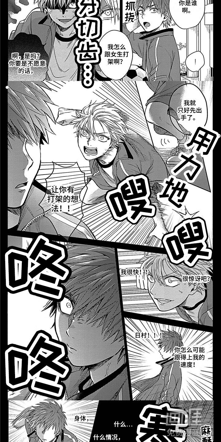 第19章：化解