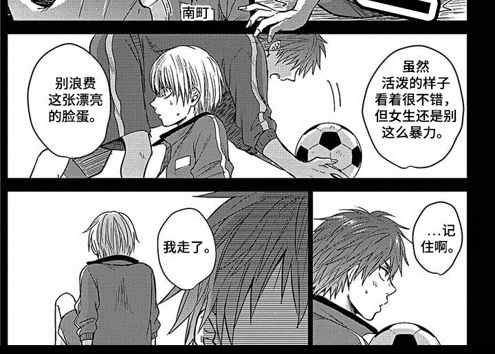 第19章：化解