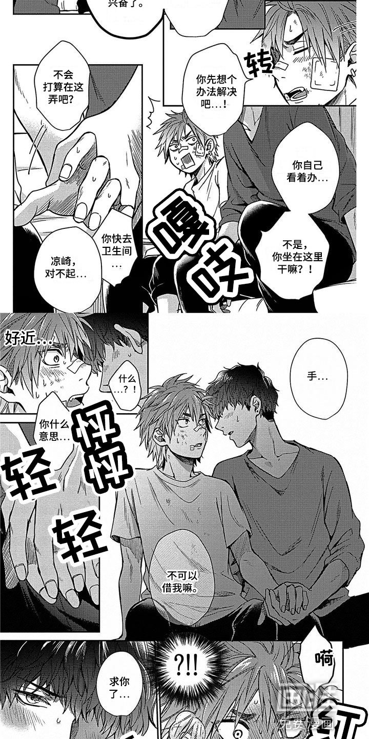 第23章：处理伤口