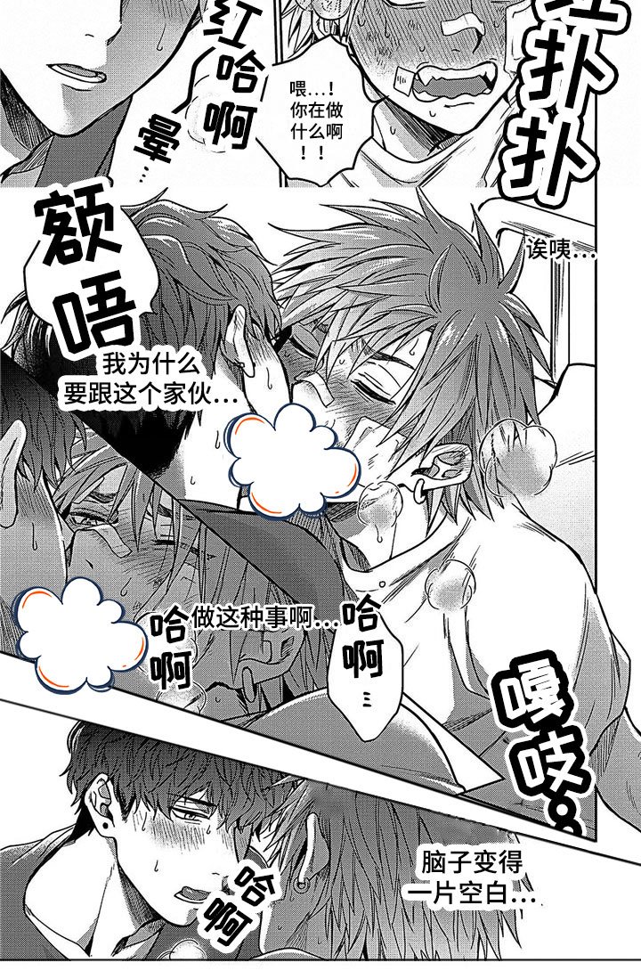 第23章：处理伤口