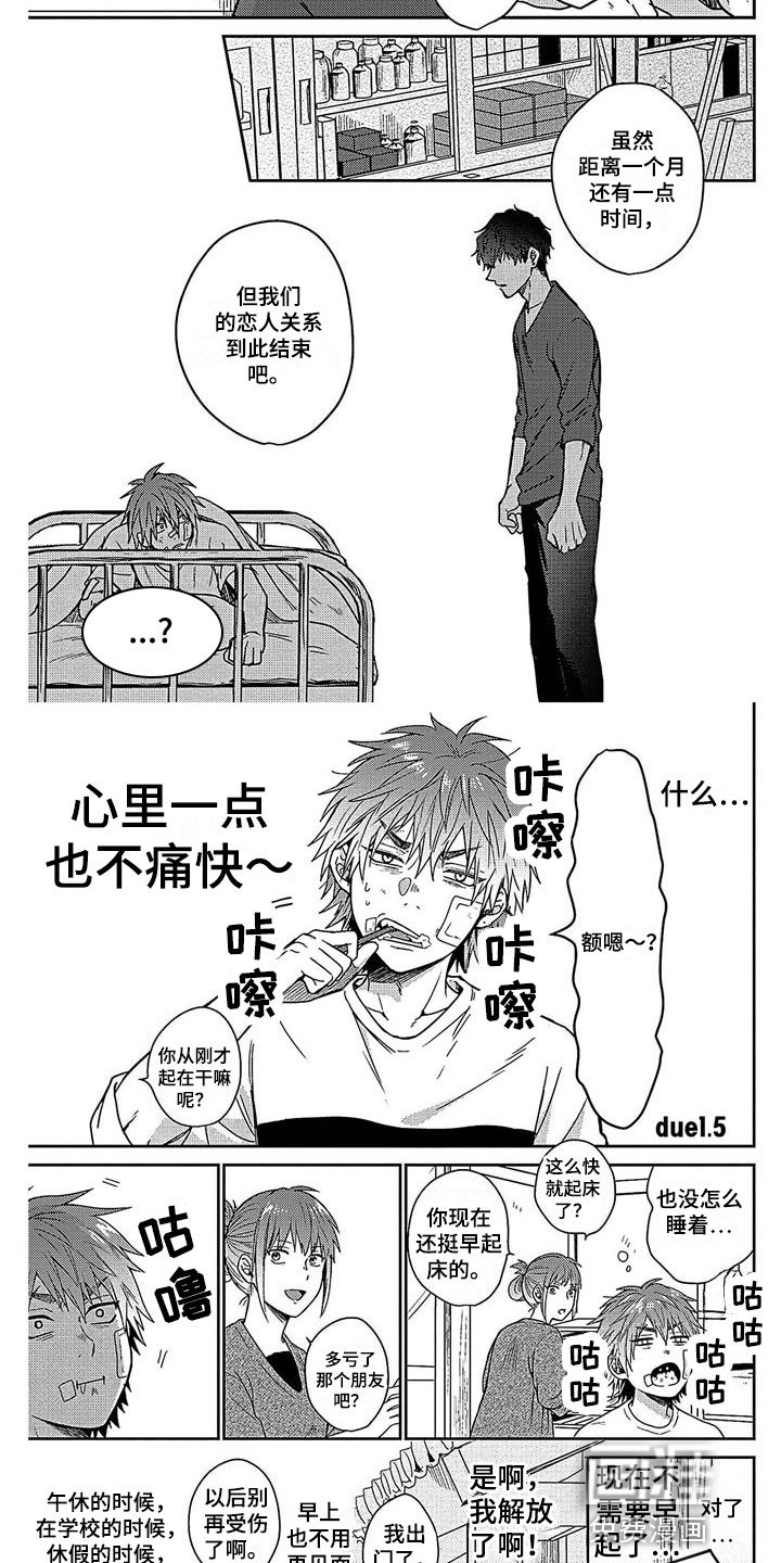 第24章：结束