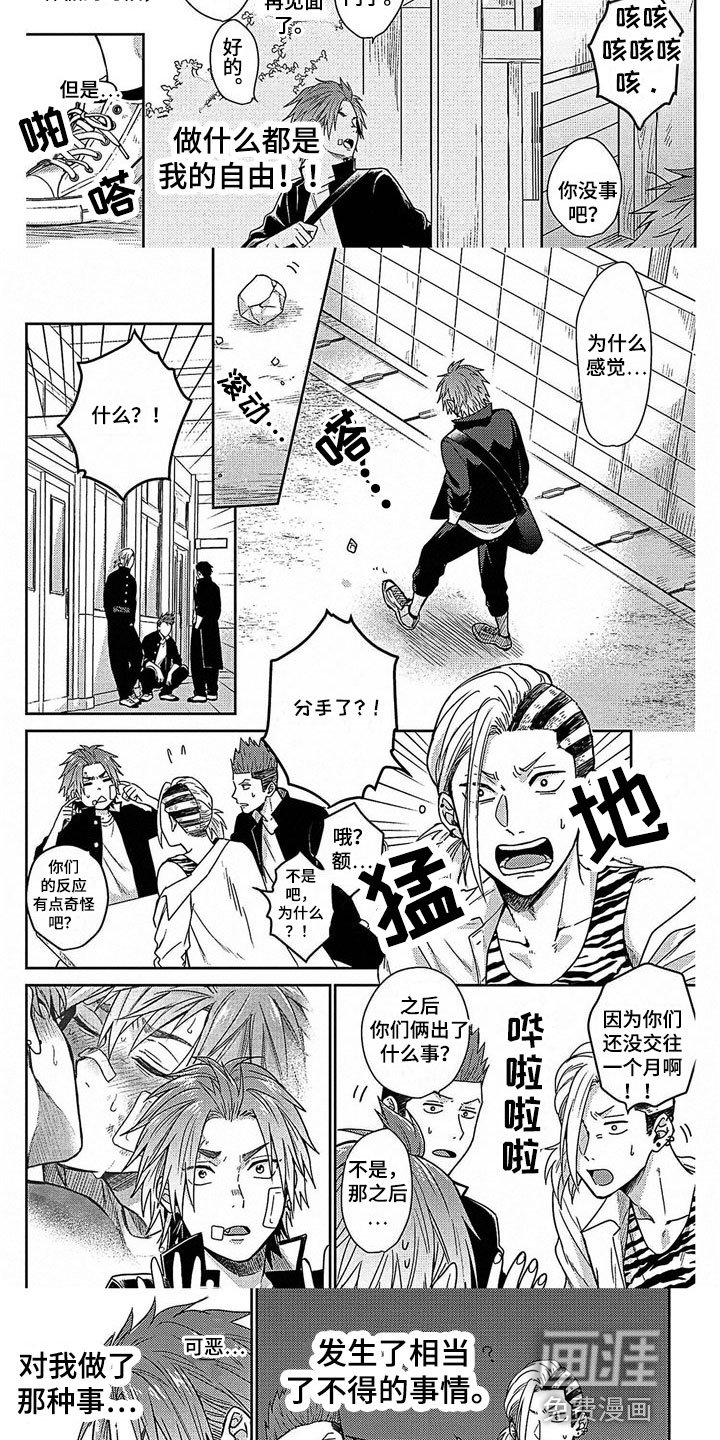 第24章：结束