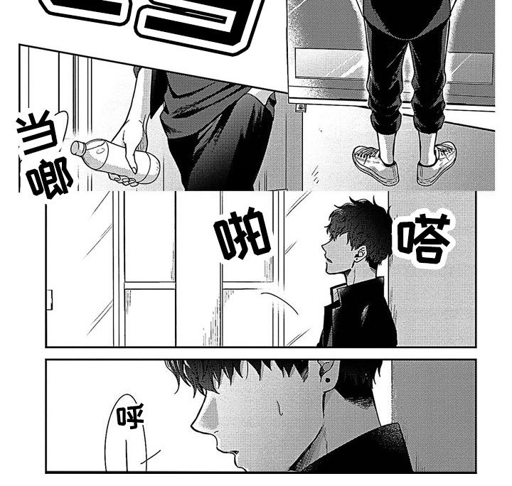 第25章：疏离