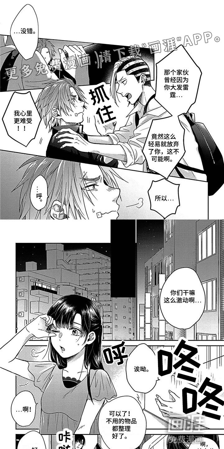 第27章：下战书