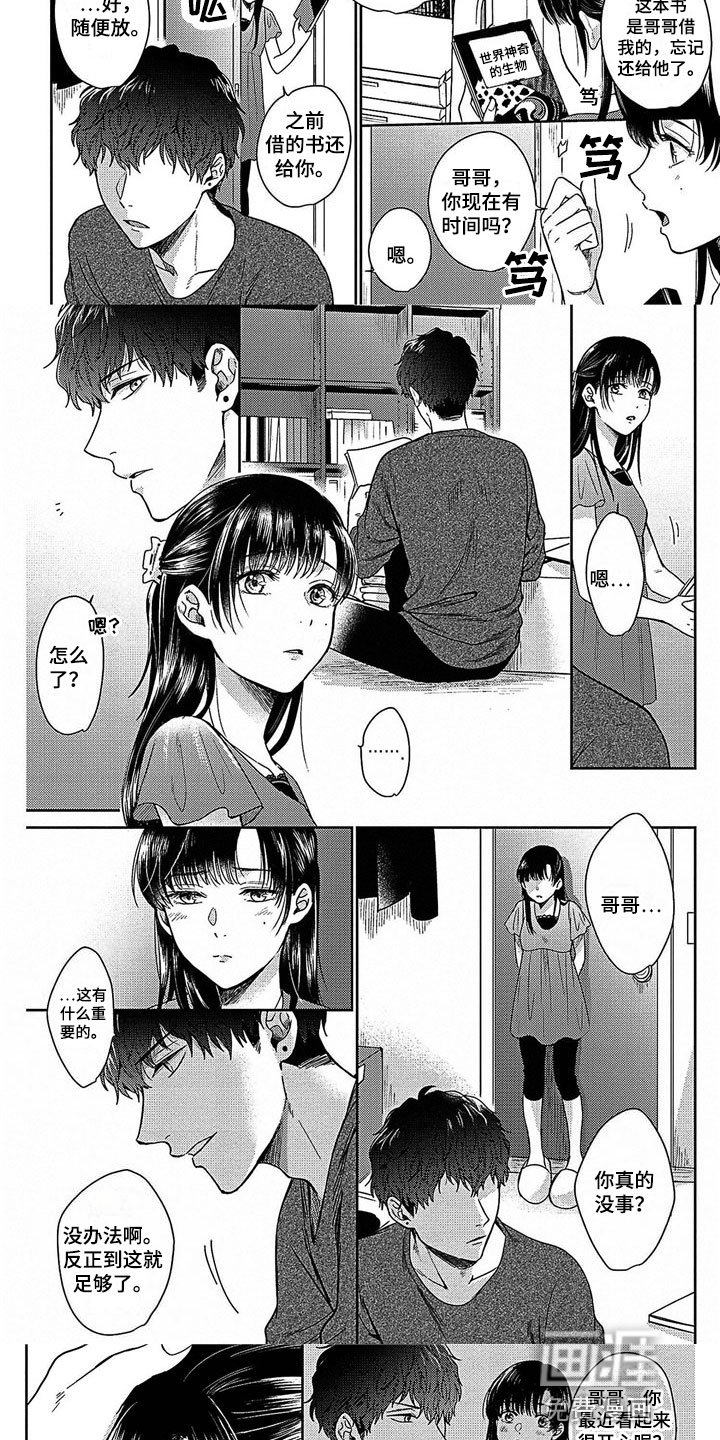 第27章：下战书