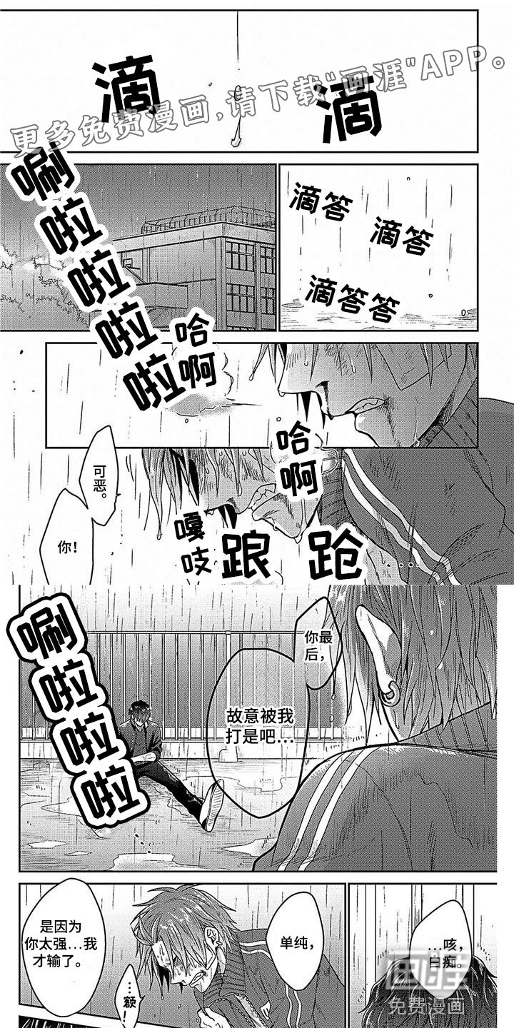 第29章：还清了