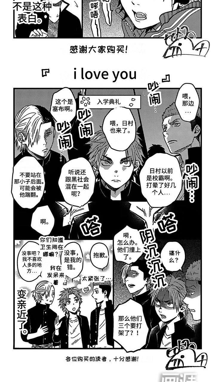 第33章：番外（完结）