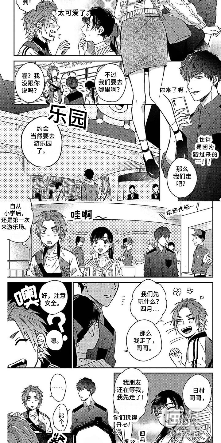 第8章：威逼利诱