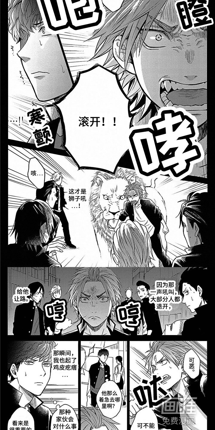 第9章：初见