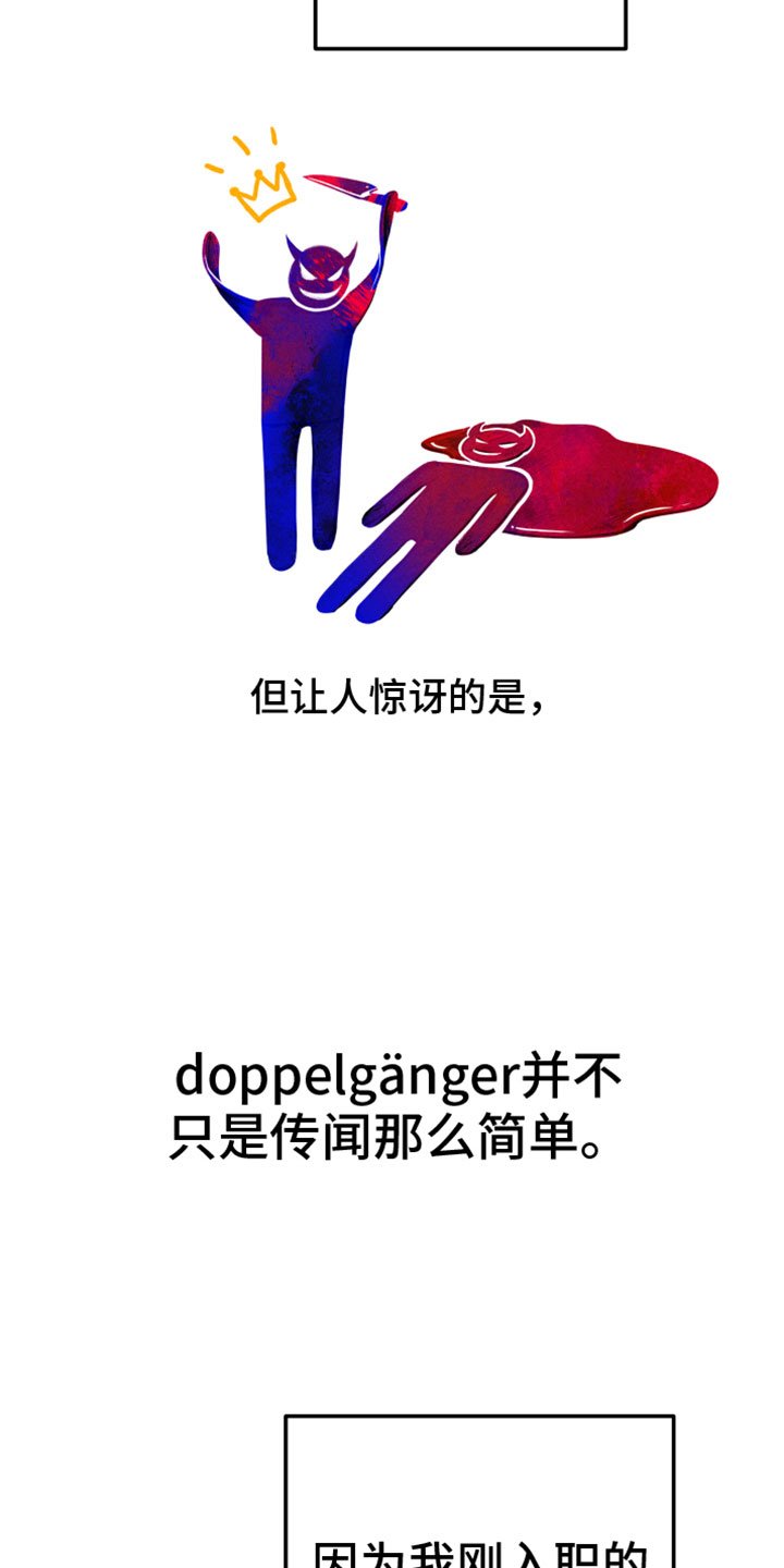 第1章：分身