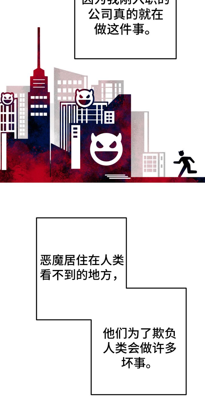 第1章：分身