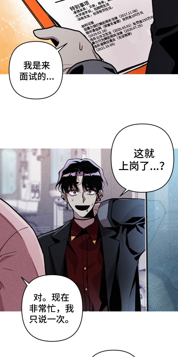第1章：分身