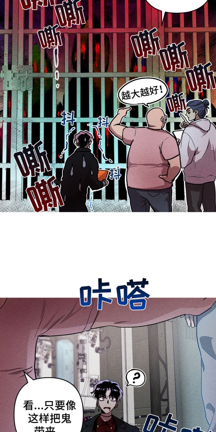 第1章：分身