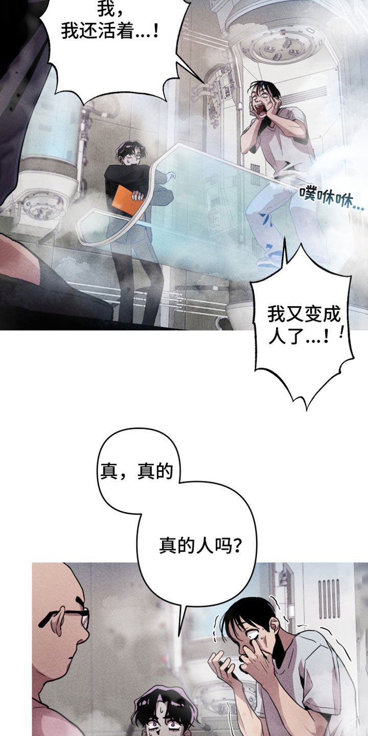 第1章：分身