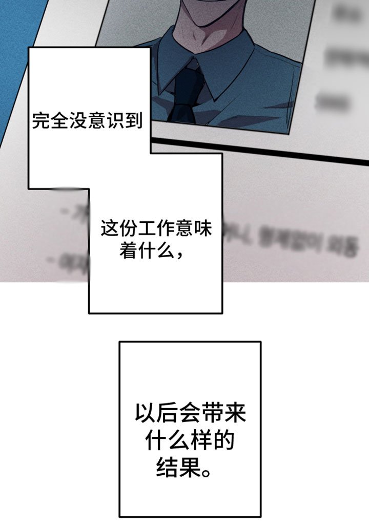 第1章：分身