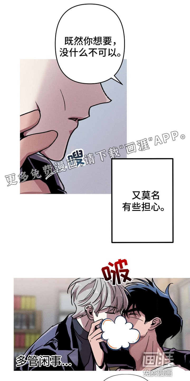 第10章：是谁