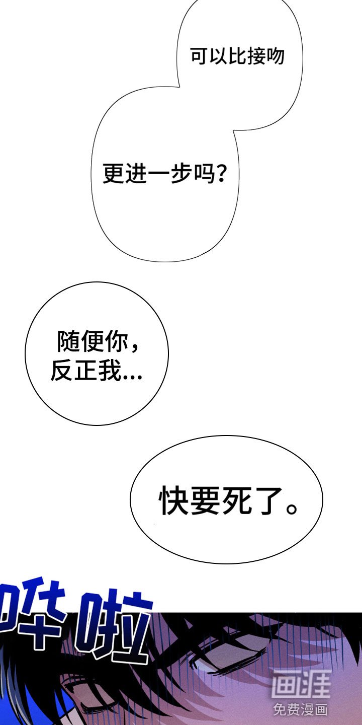 第10章：是谁