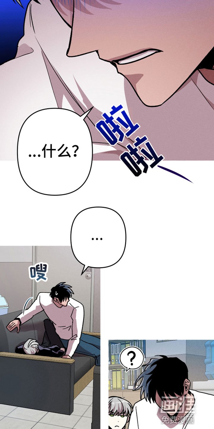 第10章：是谁