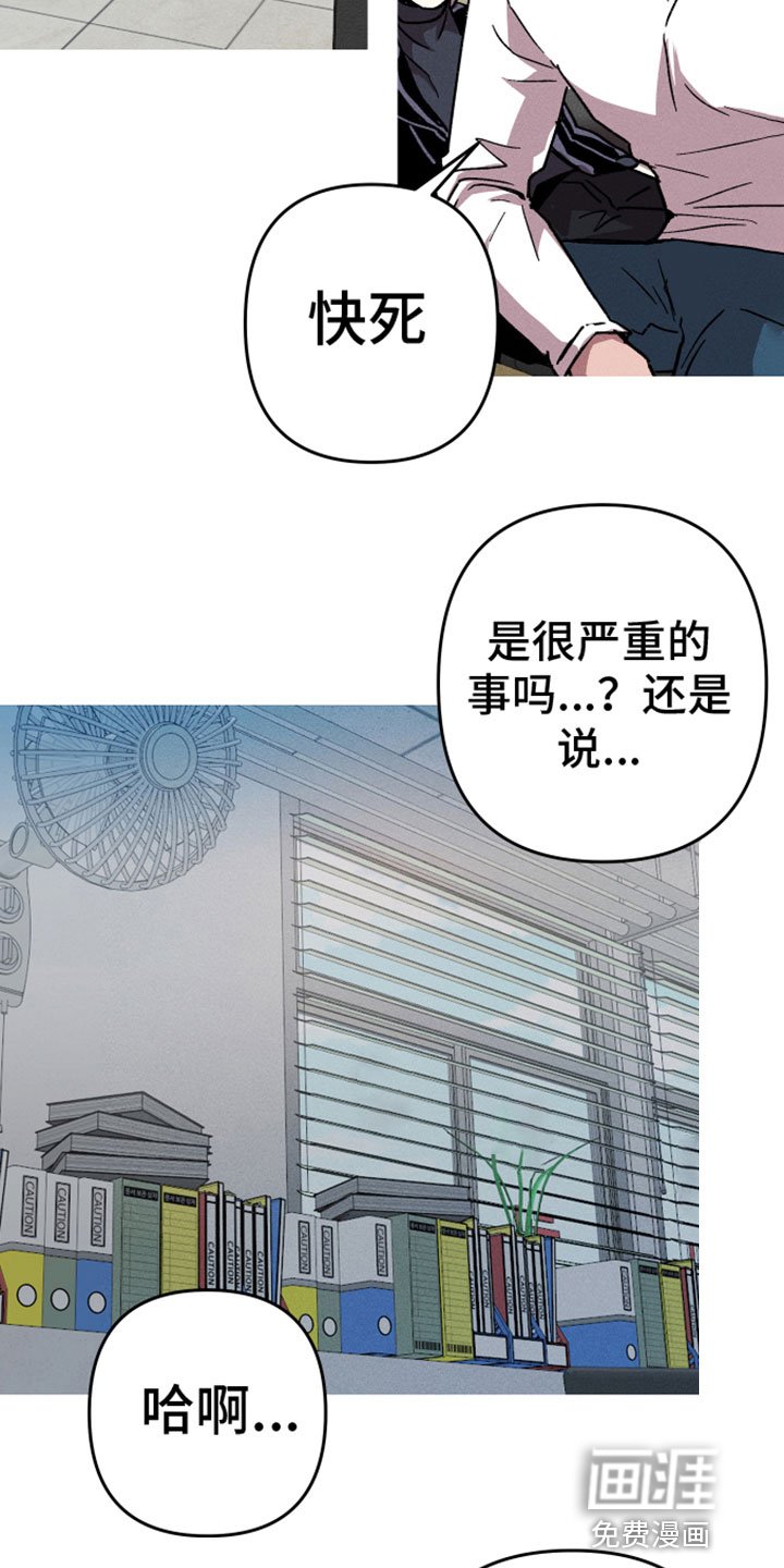 第10章：是谁