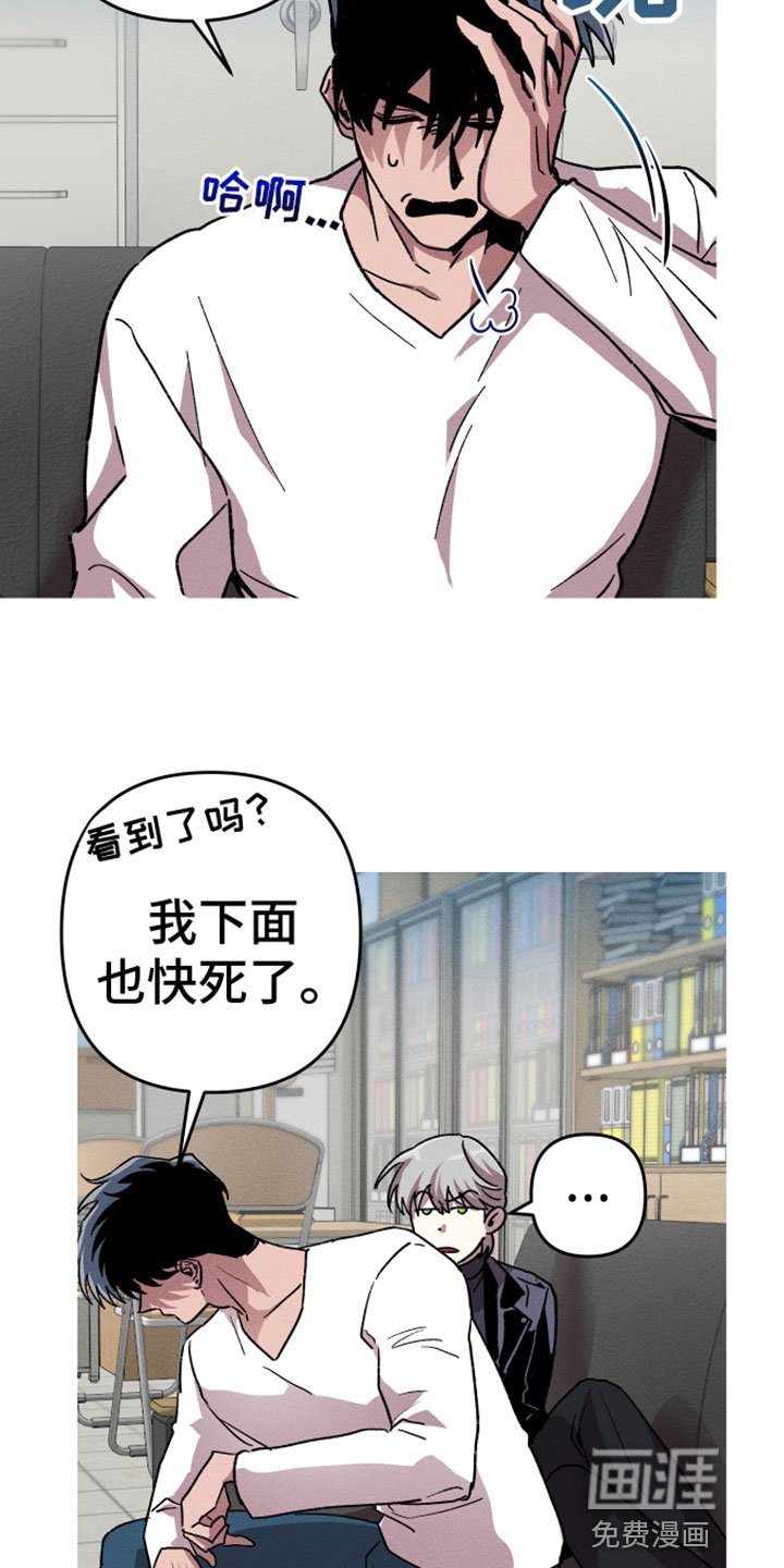 第10章：是谁