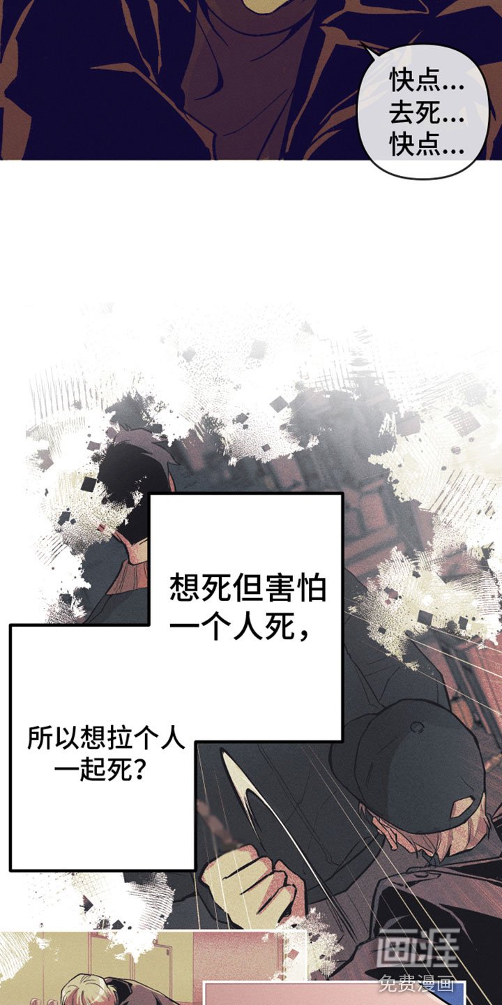第10章：是谁