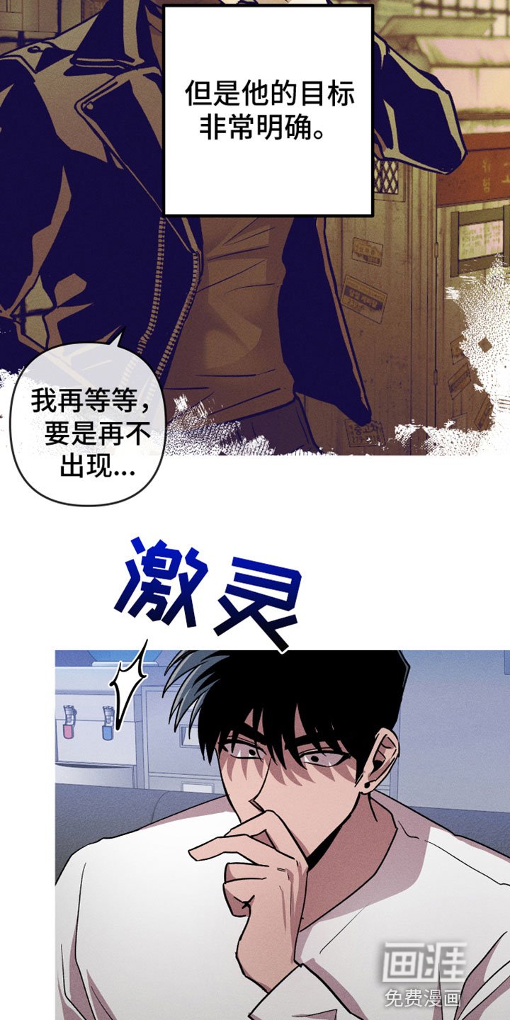 第10章：是谁