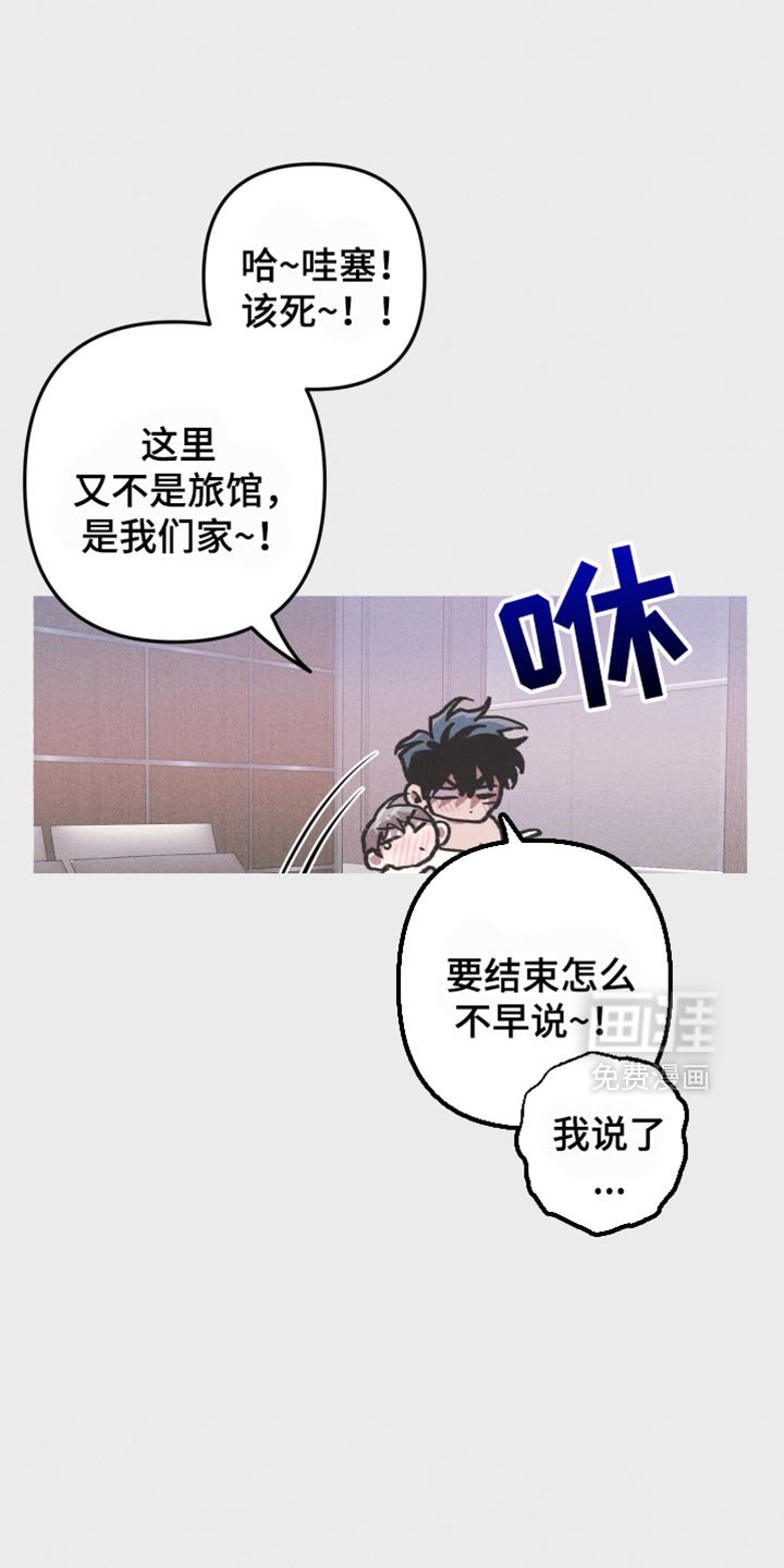 第100章：【第二季】这里是你的梦