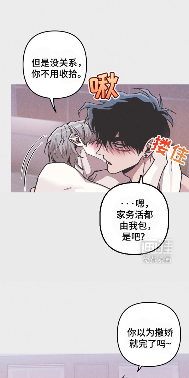 第100章：【第二季】这里是你的梦