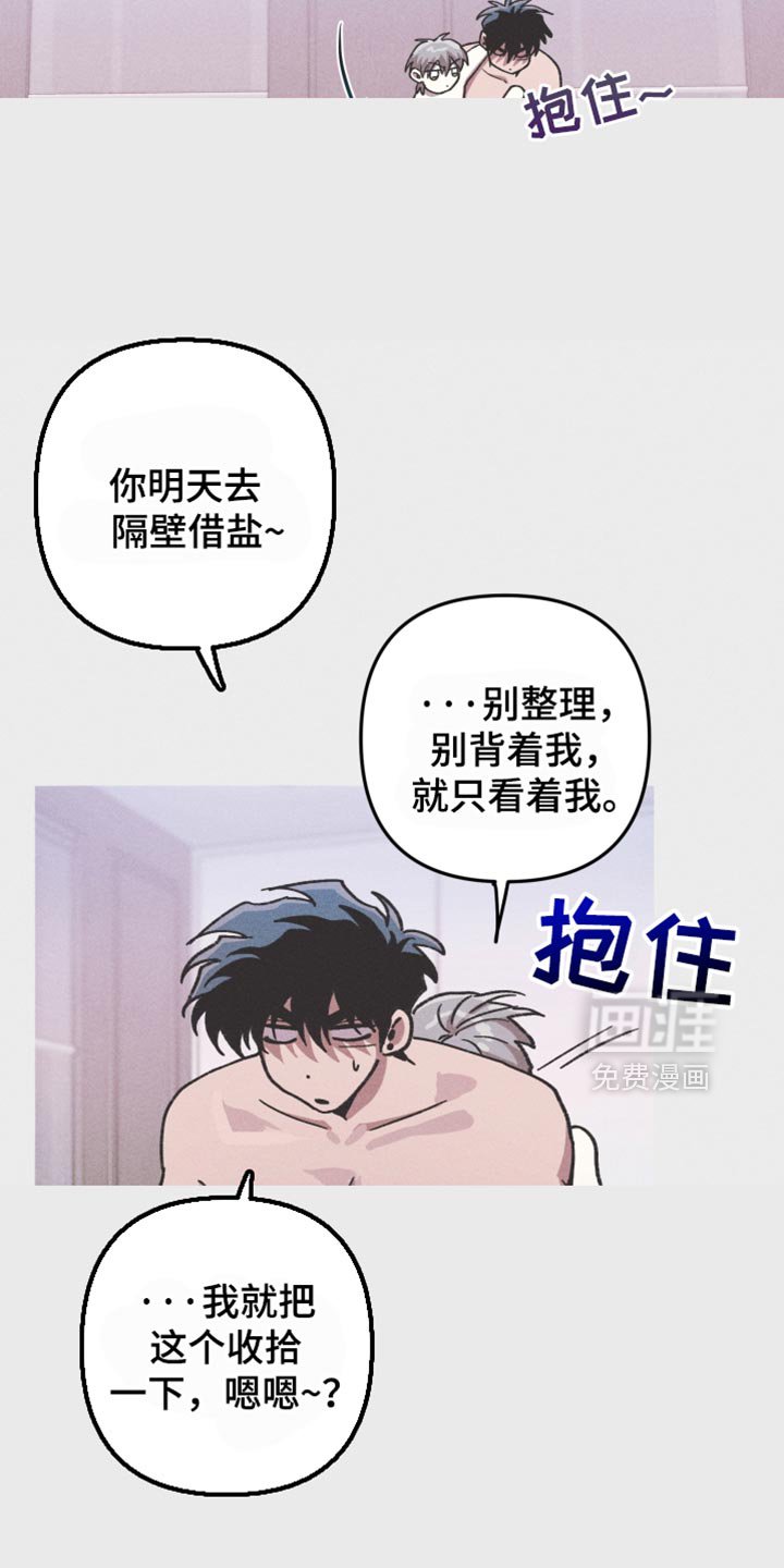 第100章：【第二季】这里是你的梦