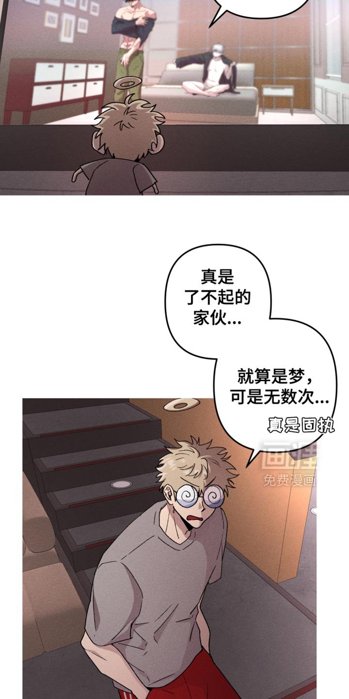 第101章：【第二季】开始测试