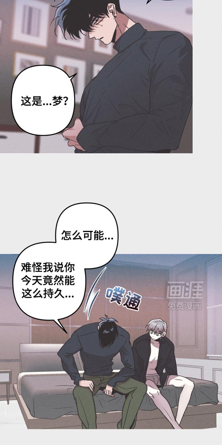 第101章：【第二季】开始测试