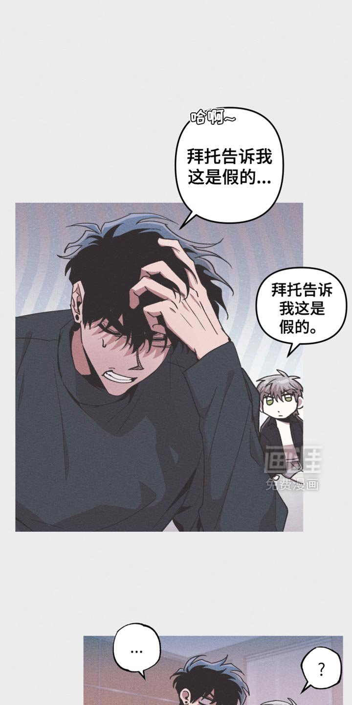 第101章：【第二季】开始测试