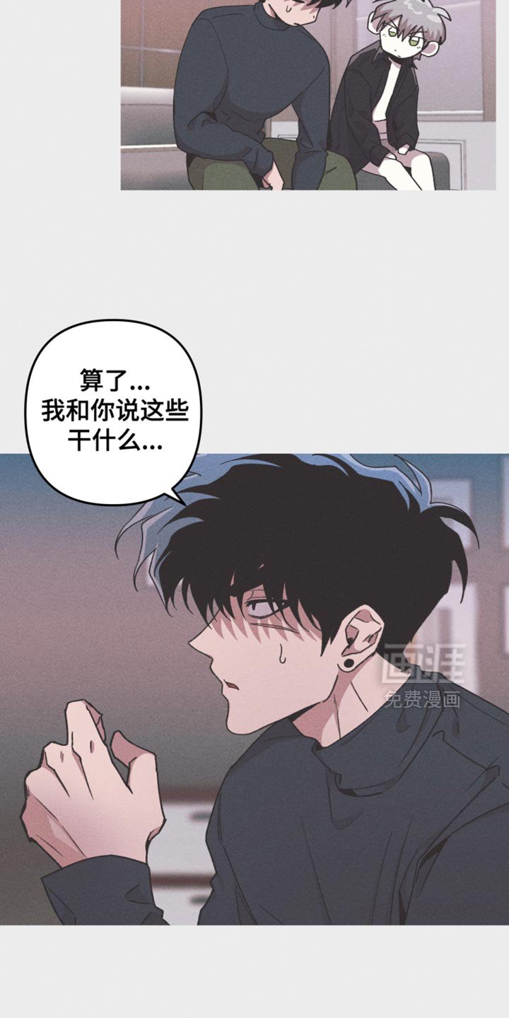 第101章：【第二季】开始测试
