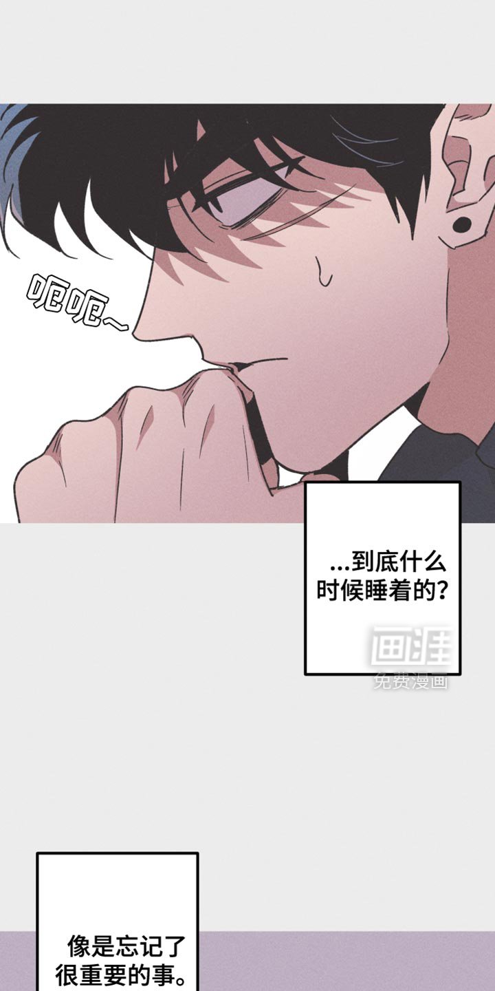 第101章：【第二季】开始测试