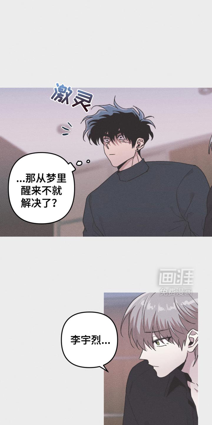 第101章：【第二季】开始测试