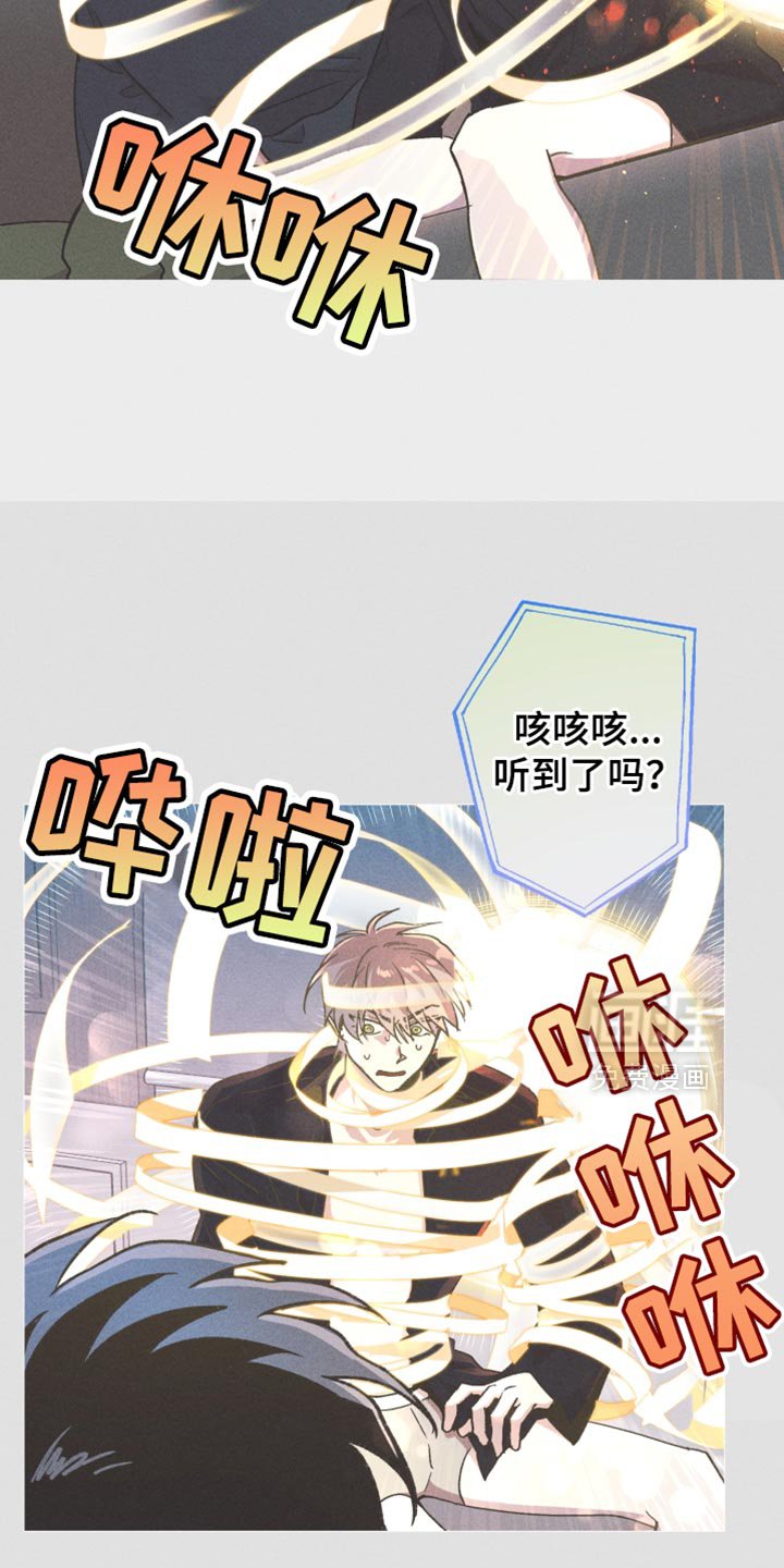 第101章：【第二季】开始测试