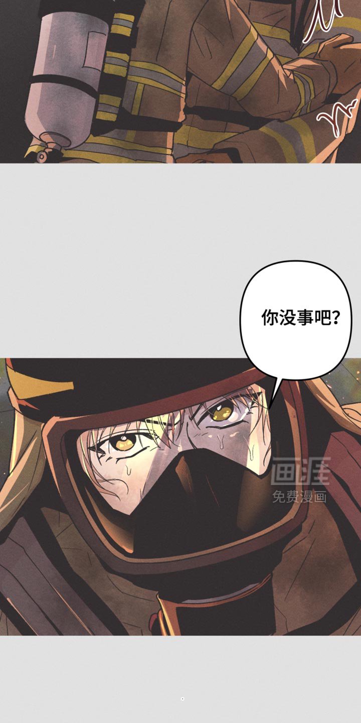 第102章：【第二季】猜测要出大事