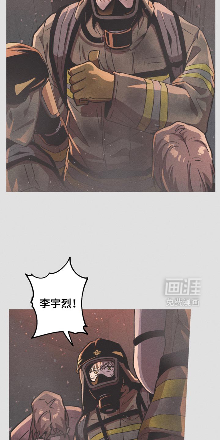 第102章：【第二季】猜测要出大事
