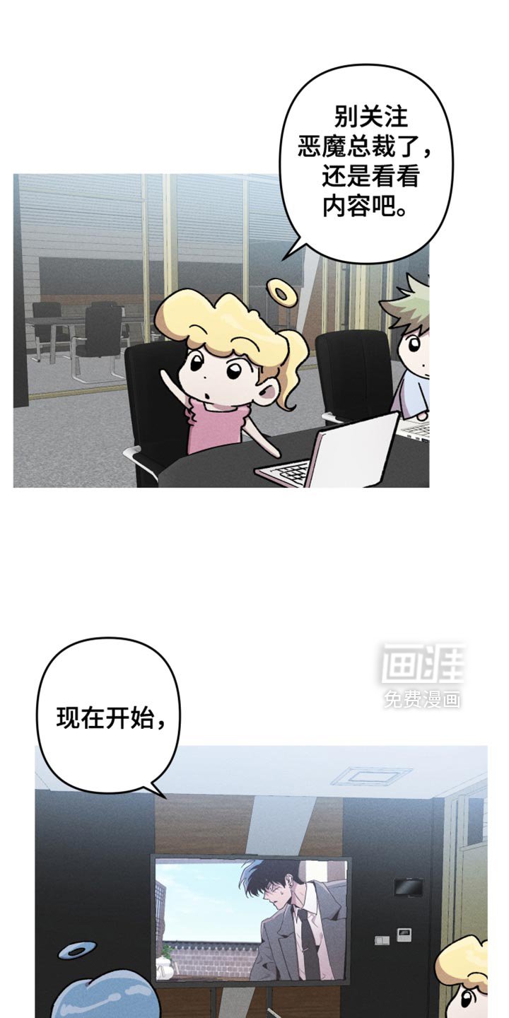 第103章：【第二季】生病了