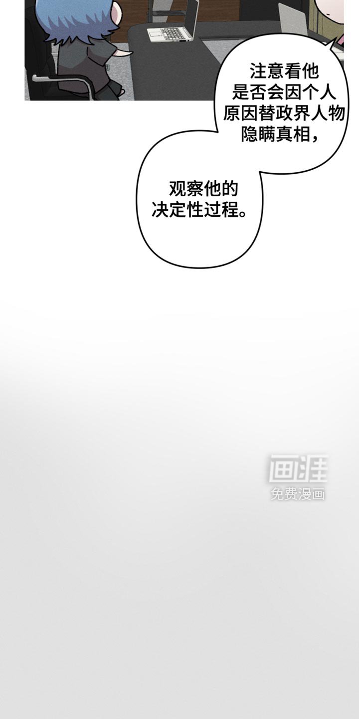 第103章：【第二季】生病了