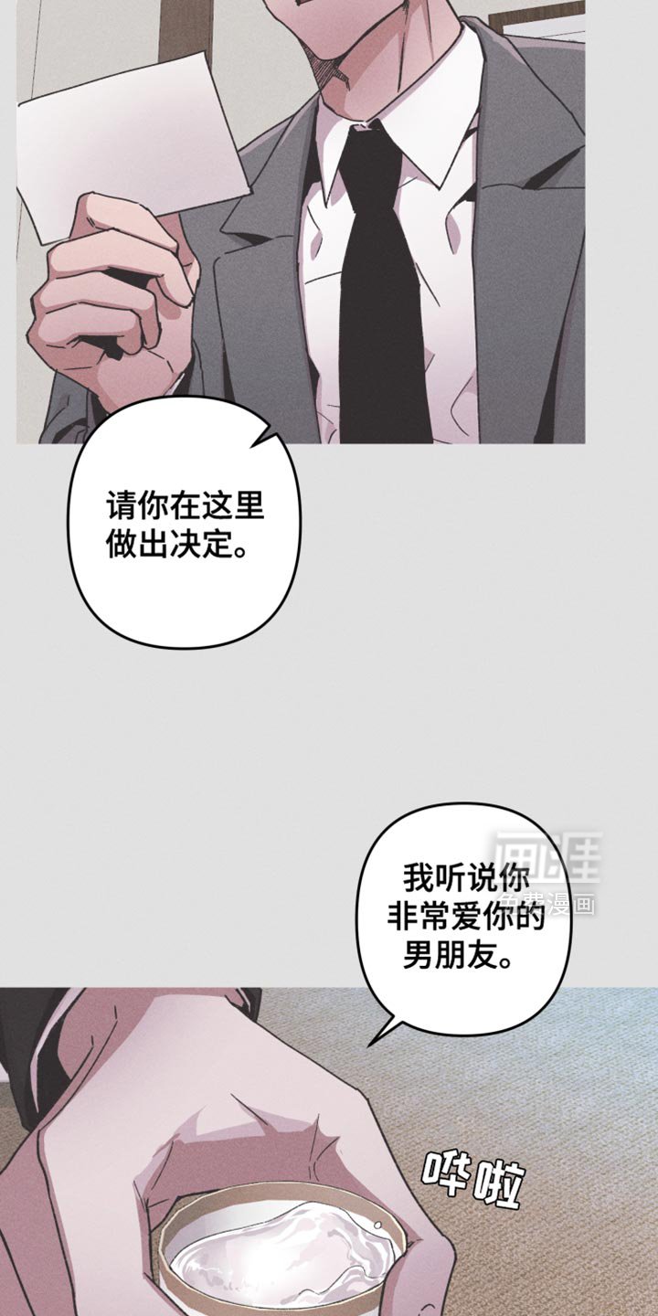 第103章：【第二季】生病了