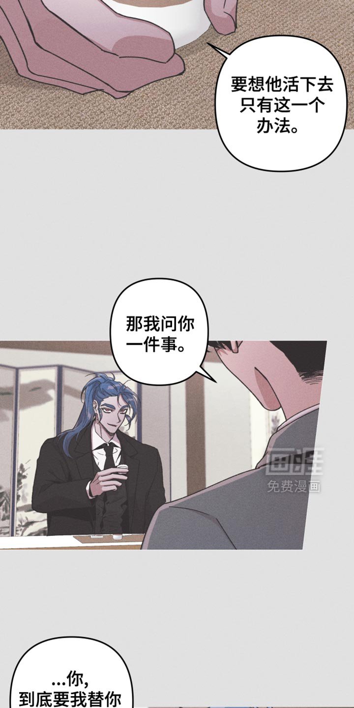 第103章：【第二季】生病了