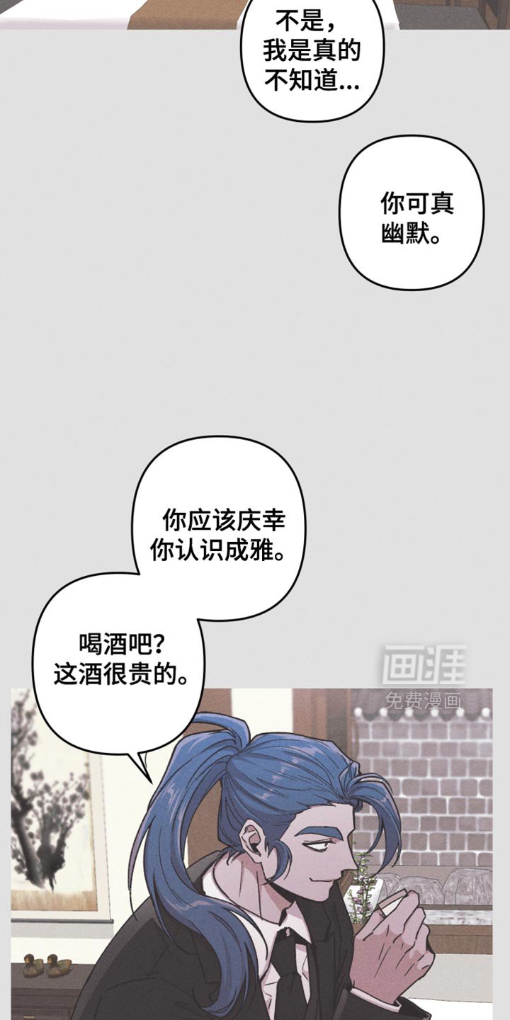 第103章：【第二季】生病了