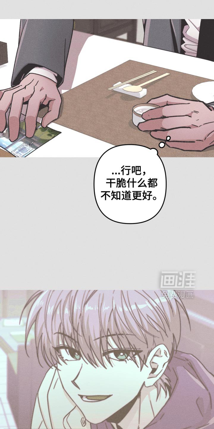 第103章：【第二季】生病了