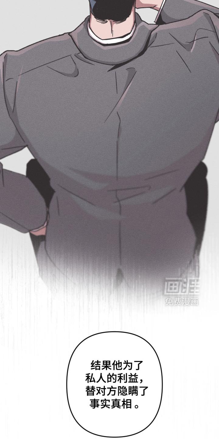 第103章：【第二季】生病了