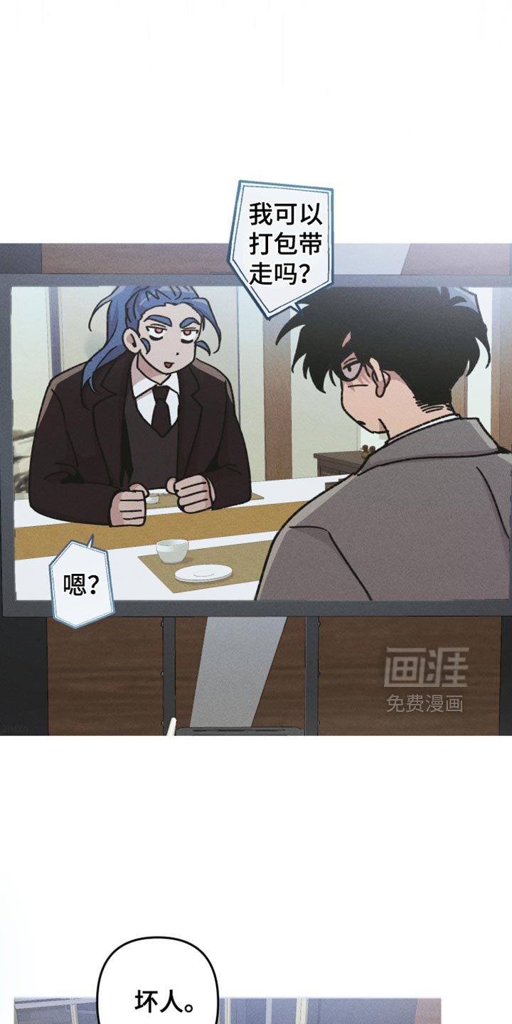 第103章：【第二季】生病了